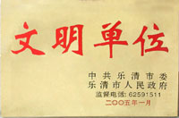 資質(zhì)榮譽(yù)
