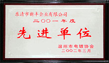 資質榮譽
